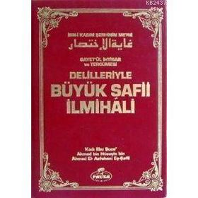 DELILLERIYLE BÜYÜK ŞAFİİ İLMİHALİ (İTHAL CILTLI) - KADI EBU ŞUCA´ AHMED BIN HÜSEYN