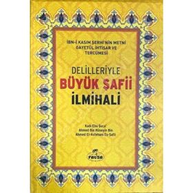DELILLERIYLE BÜYÜK ŞAFİİ İLMİHALİ (İTHAL CILTLI) - KADI EBU ŞUCA´ AHMED BIN HÜSEYN