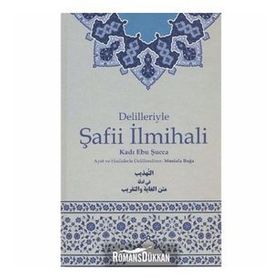 DELILLERIYLE ŞAFİİ İLMİHALİ - KADI EBU ŞUCCAA İSFEHANİ