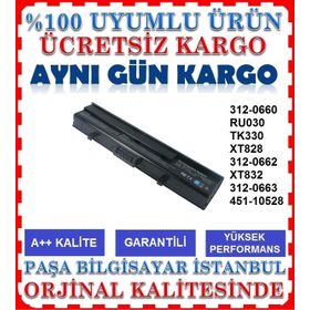 Dell 451-10528 Notebook Batarya