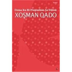 Dema Ku Bi Pinpinikan Şa Dibim - Xoşman Qado