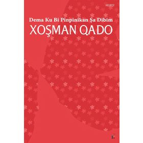 Dema Ku Bi Pinpinikan Şa Dibim - Xoşman Qado