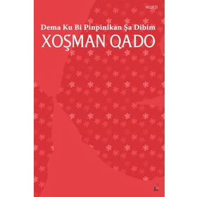 Dema Ku Bi Pinpinikan Şa Dibim - Xoşman Qado