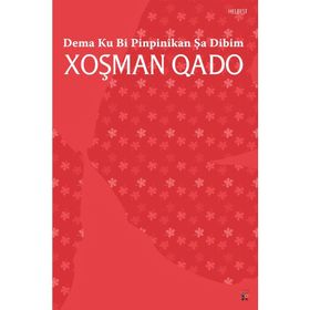 Dema Ku Bi Pinpinikan Şa Dibim - Xoşman Qado
