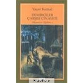 Demirciler Çarşısı Cinayeti - Akçasazın Ağaları 1 / Yaşar Kemal / Yapı Kredi Yayınları