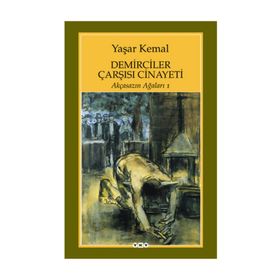 Demirciler Çarşısı Cinayeti - Akçasazın Ağaları 1 / Yaşar Kemal / Yapı Kredi Yayınları