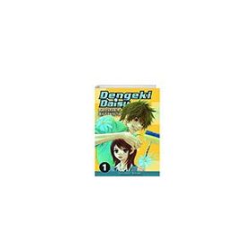 Dengeki Daisy Cilt 1 Kahramanım Mavi Papatya Komikşeyler Yayıncılık