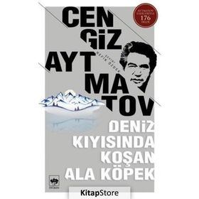 Deniz Kıyısında Koşan Ala Köpek - Cengiz Aymatov