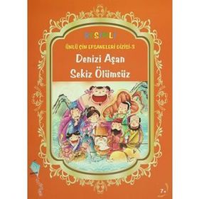 Denizi Aşan Sekiz Ölümsüz - Duan Lixin
