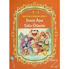 Denizi Aşan Sekiz Ölümsüz - Duan Lixin