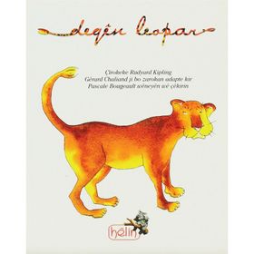 Deqen Leopar - Joseph Rudyard Kipling