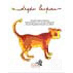 Deqen Leopar - Joseph Rudyard Kipling