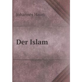 Der İslam - M. Hamidullah