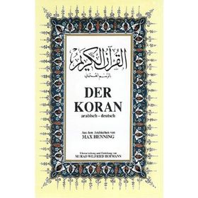 DER KORAN BÜYÜK BOY ( ARAPÇA - ALMANCA K. KERIM VE MEALI ) - MAX HENNING