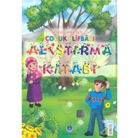Deri Ciltli Kur’an-ı Kerim Cep Boy-Renkli-Yaldızlı-Mahfazalı - Ahmed Husrev Altınbaşak