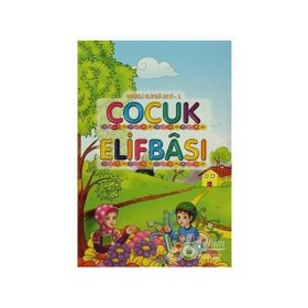 Deri Ciltli Kur’an-ı Kerim Cep Boy-Renkli-Yaldızlı-Mahfazalı - Ahmed Husrev Altınbaşak