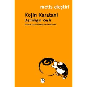 DERİNLİĞİN KEŞFİ MODERN JAPON EDEBİYATININ KÖKENLERİ - KOJIN KARATANI