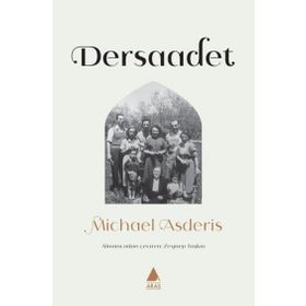 Dersaadet - Michael Asderis