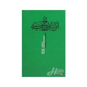 DERSEN ŞERİETE HEDISEN CENABE PEXEMBER - KAMIRAN ALI BEDIRXAN