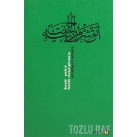 DERSEN ŞERİETE HEDISEN CENABE PEXEMBER - KAMIRAN ALI BEDIRXAN
