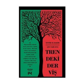 DERVİŞ - MEHMET ALI GÖNÜL