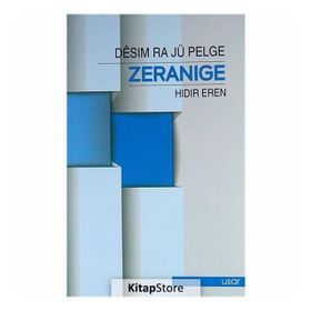 Desim Ra Jü Pelge Zeranige - Hıdır Eren