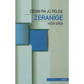 Desim Ra Jü Pelge Zeranige - Hıdır Eren