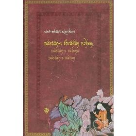 DESTAN-I İBRAHİM EDHEM - M. MAHFUZ SÖYLEMEZ