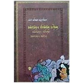 DESTAN-I İBRAHİM EDHEM - M. MAHFUZ SÖYLEMEZ