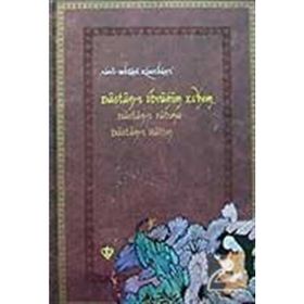 DESTAN-I İBRAHİM EDHEM - M. MAHFUZ SÖYLEMEZ
