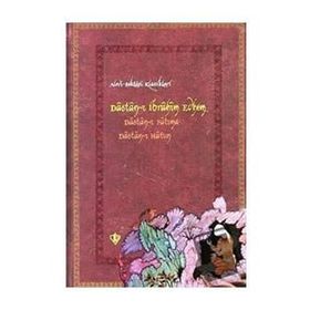 DESTAN-I İBRAHİM EDHEM - M. MAHFUZ SÖYLEMEZ