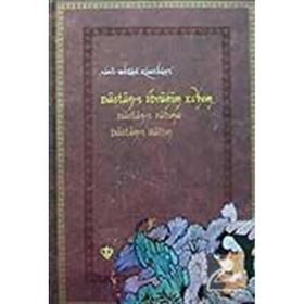 DESTAN-I İBRAHİM EDHEM - M. MAHFUZ SÖYLEMEZ