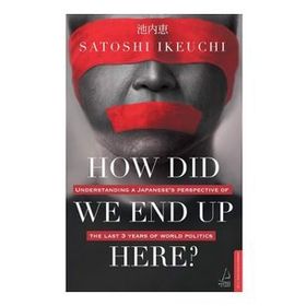 Destek Yayınları How Did We Up Here