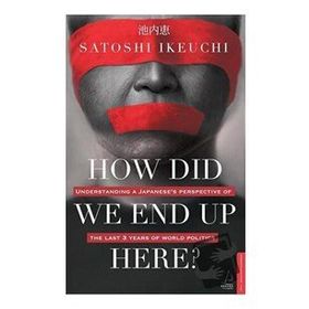 Destek Yayınları How Did We Up Here