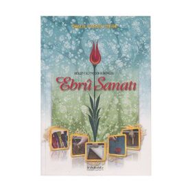 DEVLET- I ALIYYE'DEN GÜNÜMÜZE EBRU SANATI - ÖMER FARUK DERE
