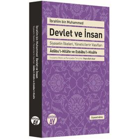 Devlet ve İnsan - İbrahim bin Muhammed