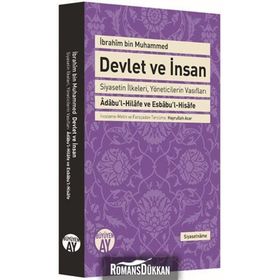 Devlet ve İnsan - İbrahim bin Muhammed