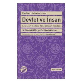 Devlet ve İnsan - İbrahim bin Muhammed