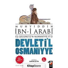 Devleti’l Osmaniyye Eş-Şeceretü’n - Numaniyye Fi’d - Muhyiddin İbni Arabi