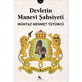 Devletin Manevi Şahsiyeti - Mümtaz Mehmet Tütüncü