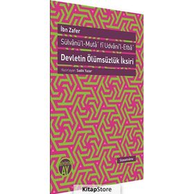 Devletin Ölümsüzlük İksiri - Sülvanü’l-Muta’ fi Udvani’l-Etba’ - İbn Zafer