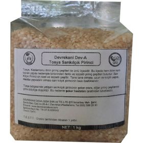 Devrekani Deva 1 kg Tosya Sarıkılçık Pirinci
