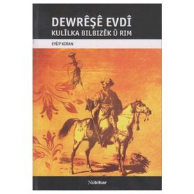 DEWREŞE EVDI KULILKA BILBIZEK U RIM - EYÜP KIRAN