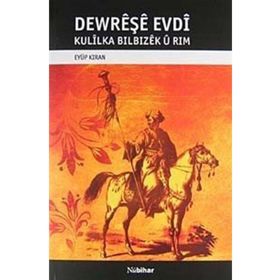 DEWREŞE EVDI KULILKA BILBIZEK U RIM - EYÜP KIRAN