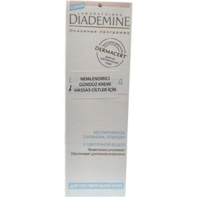 Diadermine Hassas Ciltler İçin 50 ml Nemlendirici Gündüz Kremi