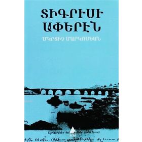 Dikrisi Aperen - Migirdiç Margosyan