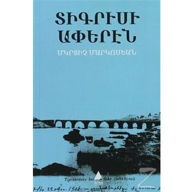 Dikrisi Aperen - Migirdiç Margosyan