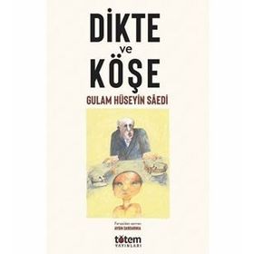 Dikte ve Köşe - Gulam Hüseyin Saedi