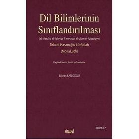 DIL BILIMLERININ SINIFLANDIRILMASI - ŞÜKRAN FAZLIOĞLU