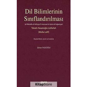 DIL BILIMLERININ SINIFLANDIRILMASI - ŞÜKRAN FAZLIOĞLU
